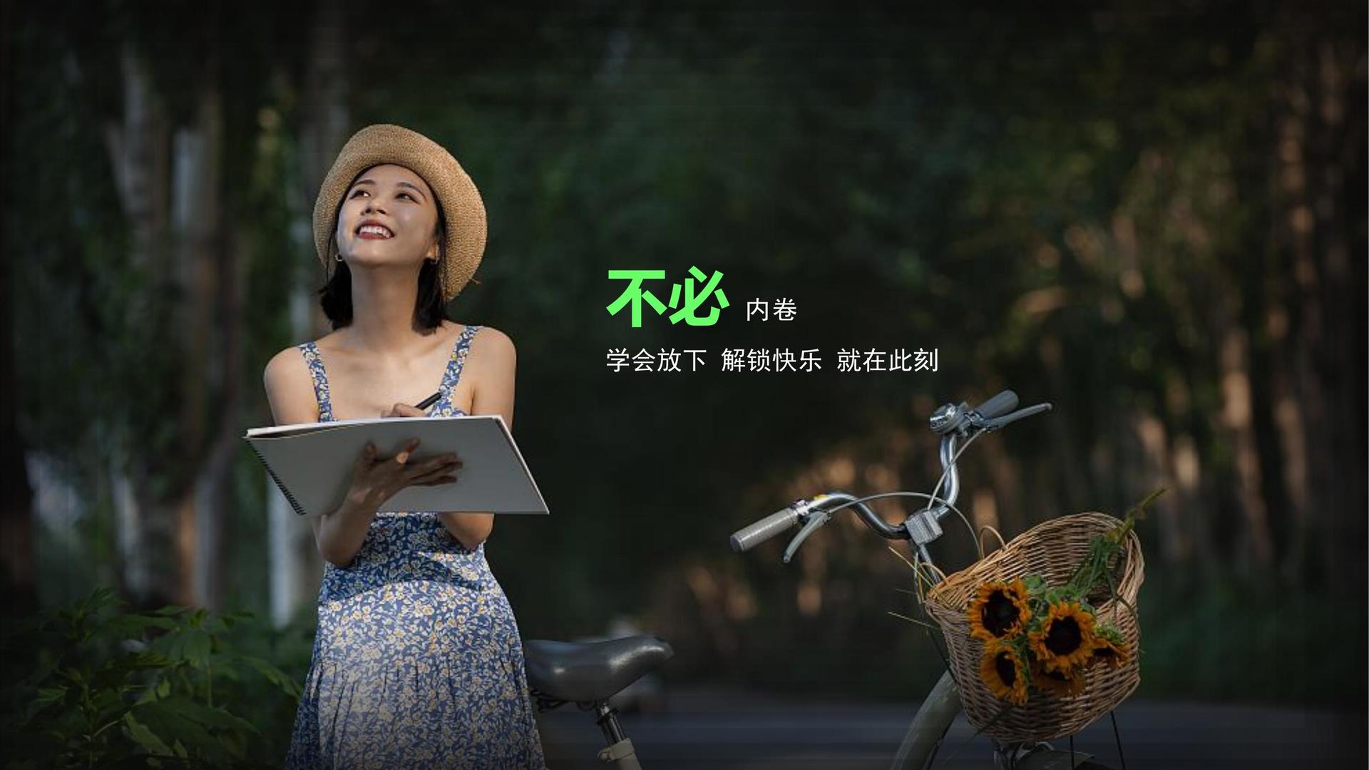 德雅传媒浅色极简